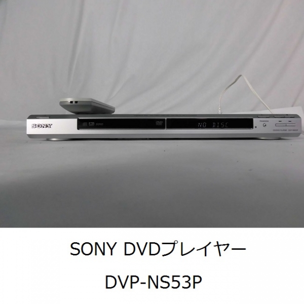 SONY│DVP-NS53P